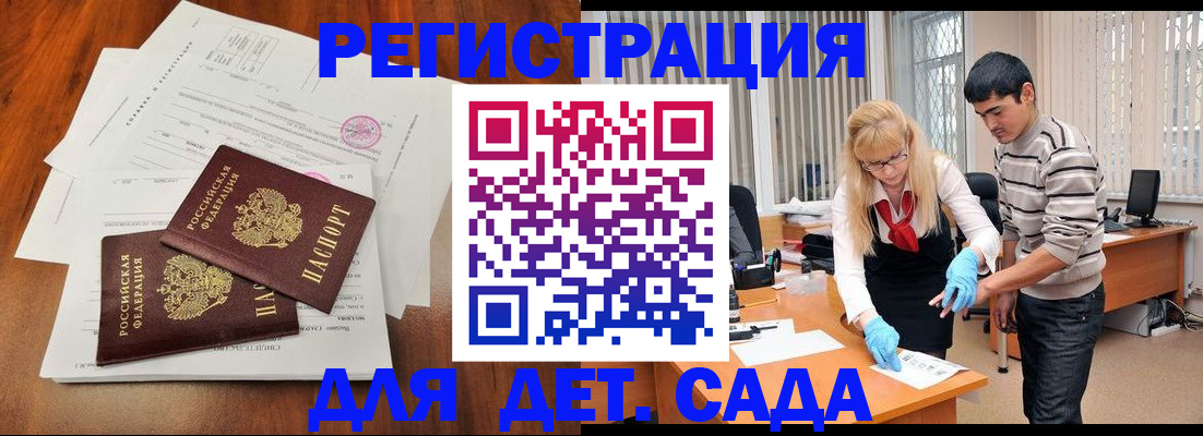 форма 3 в Енисейске