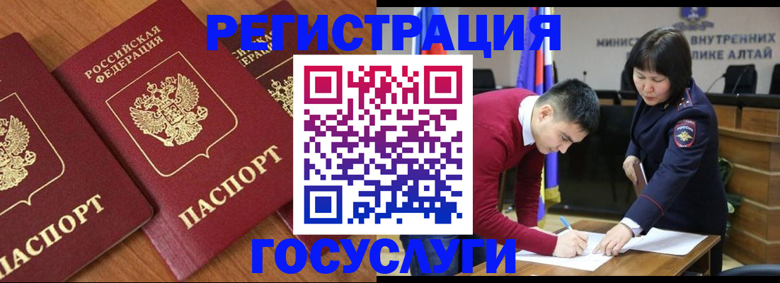 форма 3 в Енисейске