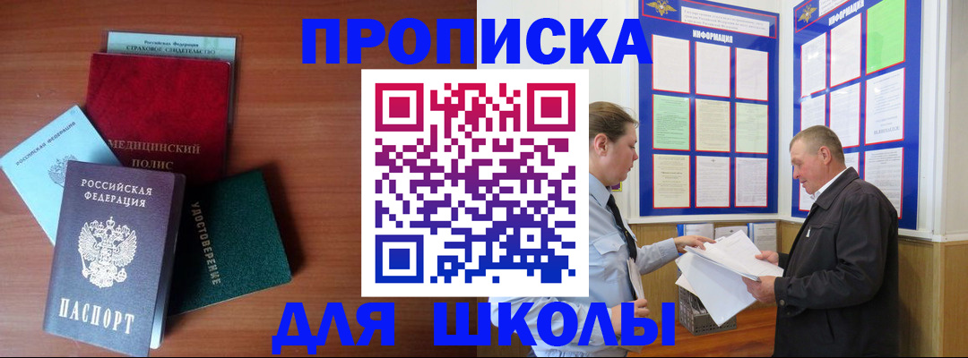 форма 3 в Енисейске